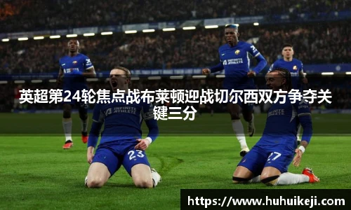 米兰体育