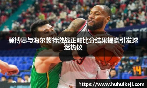 米兰体育平台